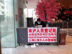 -上海虹梅嘉廷酒店