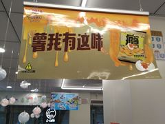 -7-11便利店(海上海店)