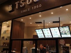 -辻利茶铺(辻利茶屋店)