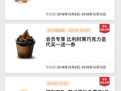 -吾悦广场(南京鼓楼店)