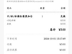 -星巴克(深圳龙岗星河时代店)