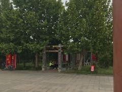 -花园口旅游区