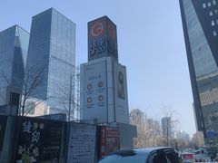 -银座mall(东直门店)