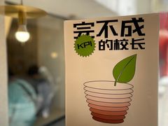 -村口大树(长乐路店)