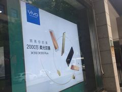 -中国电信(南翔营业厅)