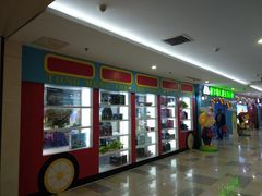 -鹏欣水游城