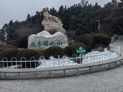 -帽儿山国家森林公园