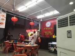 门面-新峰肉骨茶