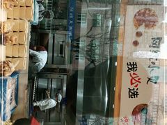 -汪保来(杭州解放路店)