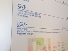 -崇光百货(尖沙咀店)