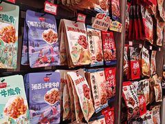 -黑色经典臭豆腐·湖南特产(潇湘文化店)