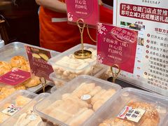 -诚志饼家·小凤饼非遗传承(中山六路店)