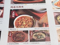 -蜜桃餐厅·伴山(绿宝广场店)