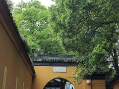-西园戒幢律寺