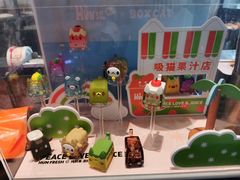 -混果汁(福田领展中心城店)