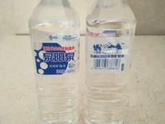 -长白山天域度假酒店