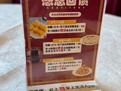 -便宜坊烤鸭店(玉蜓桥店)
