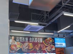 -肥韬茶餐厅(海上世界店)