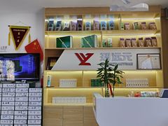 -郑远元专业修脚房(天通苑店)