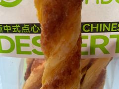 椰蓉酥-阿可米朵动物奶油生日蛋糕(东特店)