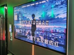 -唱吧麦颂KTV(乐汇城店)