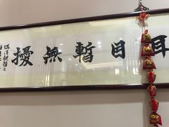 -秦汉胡同国学书院(川沙分馆)