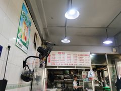 -王记老幺肥肠粉