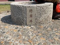 -闽粤南澳总镇府