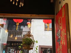 门面-赵元章肉骨烧(山塘街店)