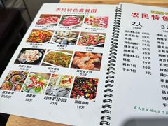 -农民烧烤(延边社区店)