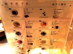 -阮大兴糕团(滨江宝龙店)