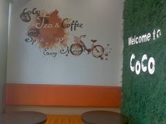 -CoCo都可(建外SOHO店)