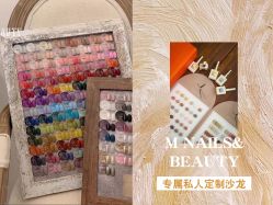 -M Nails & Beauty美甲美睫美体