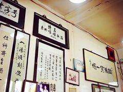 -东兴顺爆肚张