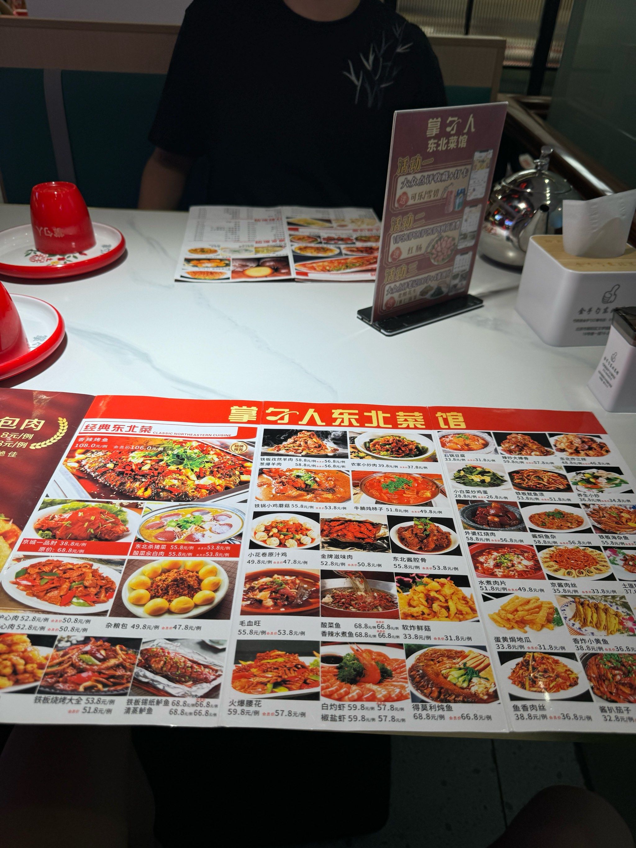n
#东北风 #好吃不贵经济实惠宝藏美食 #这家店回头