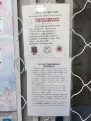-北京大学第一医院妇产儿童医院
