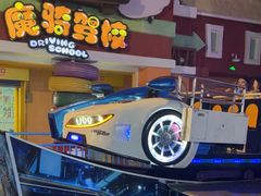 -大连海昌发现王国主题公园