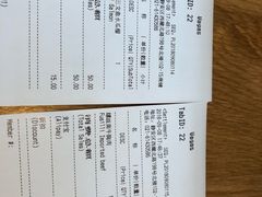 账单-Wagas沃歌斯(静安大悦城店)