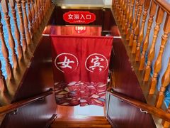 -水沐汇洗浴广场(香檀一号店)