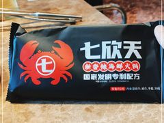 -七欣天香辣蟹火锅(苏州东大街店)