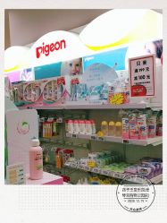 -孩子王童乐园(天津远洋乐堤港店)