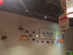 -川味堂·四川豆花(八卦岭店)