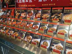 -水煮鱼乡·川京菜(蛇口店)