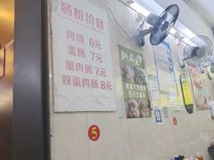 -丫丫桂林米粉(学府店)