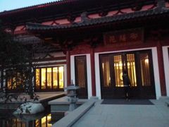 android_upload_pic-西安华清御汤酒店