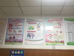-上海市普陀区中心医院
