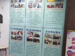 -梅园婚恋·婚姻介绍