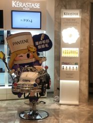 -MMby HairCode 芭曲发型概念店