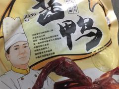 -皇饭儿·王润兴酒楼(河坊街店)