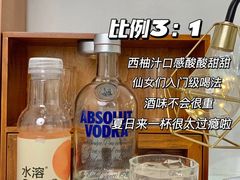 -MOSSO音乐酒吧·live house(南京旗舰店)
